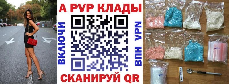 Продажа наркотиков Красный Кут КОКАИН  МАРИХУАНА  Меф  Alpha PVP  ГАШ 