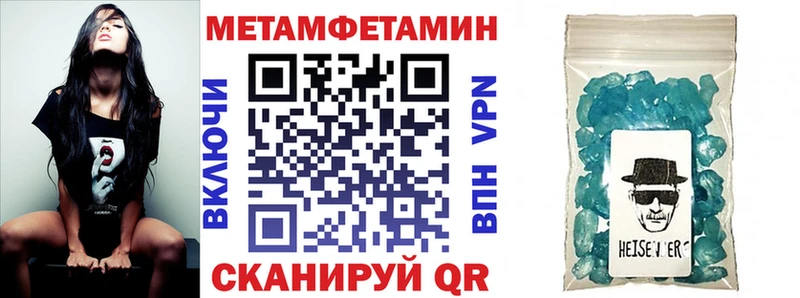 купить наркотики цена  Красный Кут  Амфетамин Premium 
