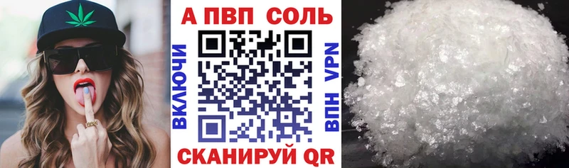APVP VHQ  Красный Кут 