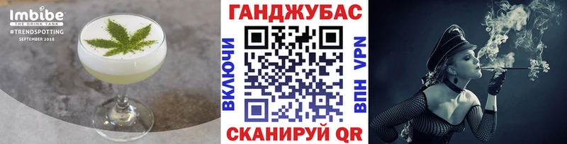 Cannafood марихуана  Красный Кут 