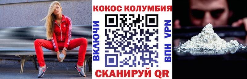 COCAIN VHQ  хочу наркоту  Красный Кут 