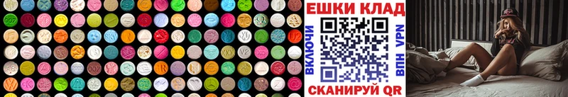 хочу наркоту  Красный Кут  Ecstasy 280мг 
