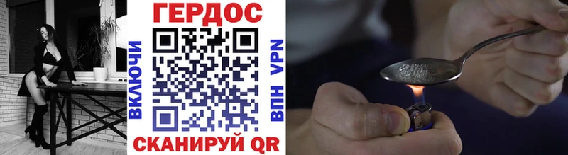Героин Афган  наркошоп  Красный Кут 