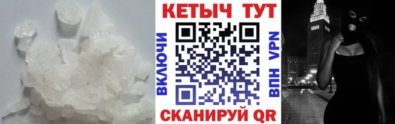 Кетамин VHQ  магазин  наркотиков  Красный Кут 