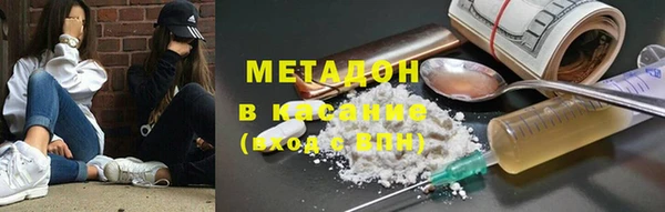 метадон Алексеевка