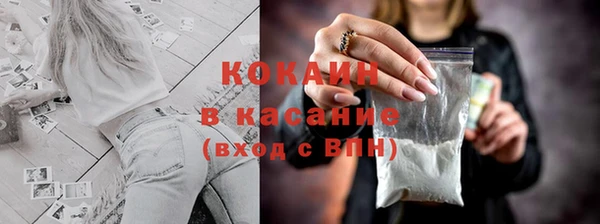 мефедрон мука Кодинск