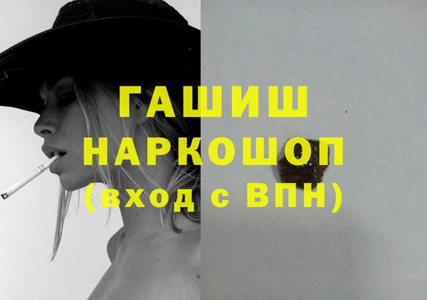 меф Аркадак