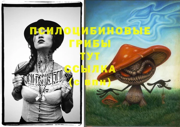 альфа пвп VHQ Армянск