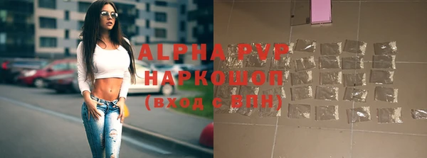 трава Пестово