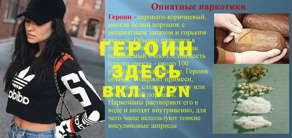героин Алзамай