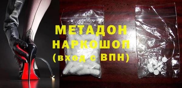 метадон Алексеевка