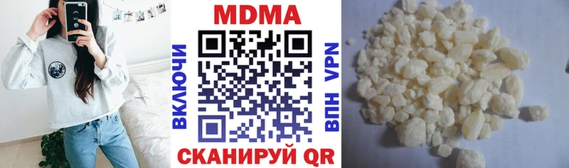 MDMA кристаллы  Красный Кут 