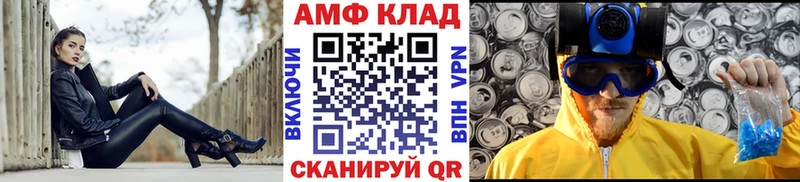 Метамфетамин пудра  kraken ТОР  Красный Кут  купить наркотики сайты 