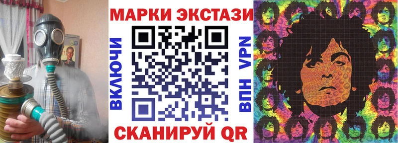 Марки NBOMe 1,8мг  Красный Кут 