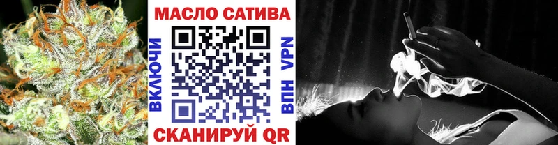 ТГК вейп с тгк  наркотики  мега вход  Красный Кут 