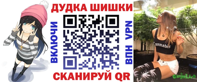 Канабис семена  где купить наркоту  нарко площадка клад  Красный Кут 